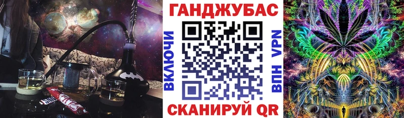 Наркота Верхнеуральск Галлюциногенные грибы  A PVP  Меф мяу мяу  Гашиш  Марихуана  Кокаин  АМФЕТАМИН 