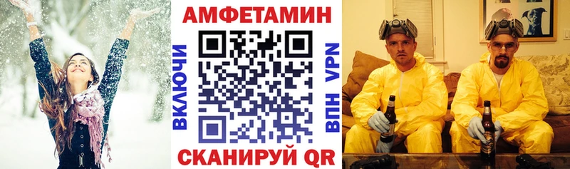 АМФ Розовый  гидра как войти  Верхнеуральск  даркнет сайт 
