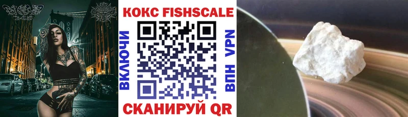 Кокаин 97%  гидра как зайти  Верхнеуральск 