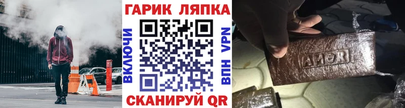 дарнет шоп  Верхнеуральск  ГАШИШ гарик 