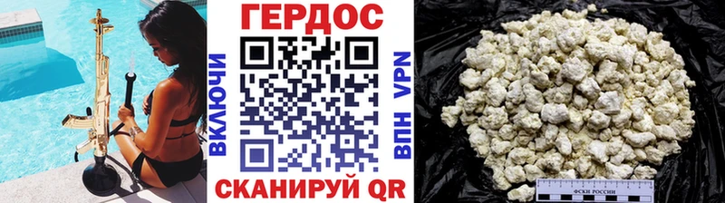 ГЕРОИН хмурый  наркотики  Верхнеуральск 