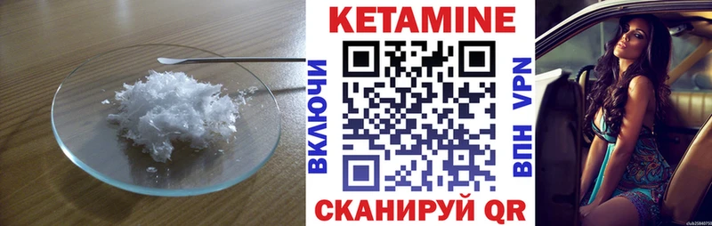 КЕТАМИН VHQ  закладки  omg как войти  Верхнеуральск 