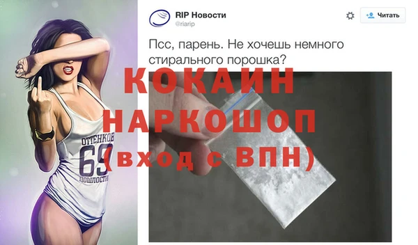 не бодяженный Баксан