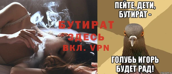 не бодяженный Баксан