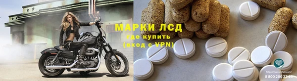 мескалин Балахна