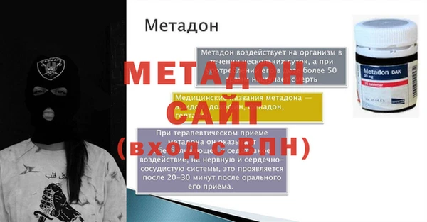 мескалин Балахна