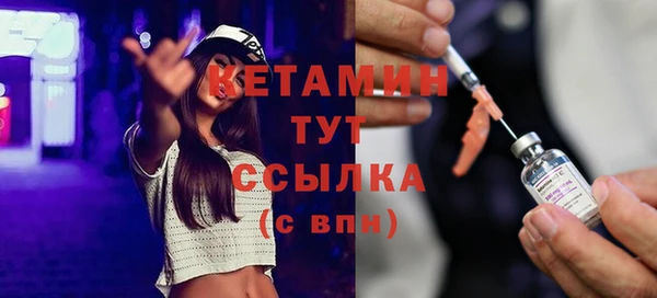мескалин Балахна