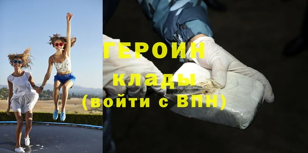 мескалин Балахна
