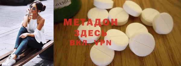 мескалин Балахна