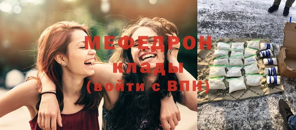 мескалин Балахна