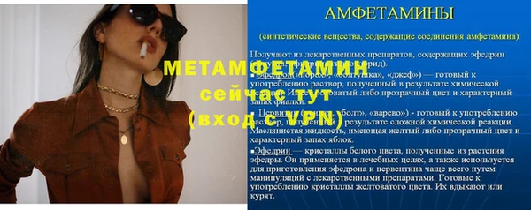 spice Балабаново