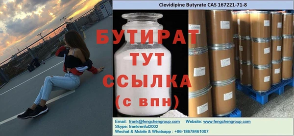 не бодяженный Баксан