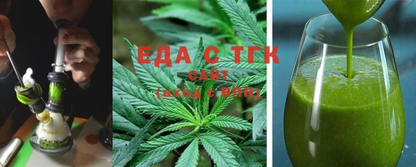 мескалин Балахна