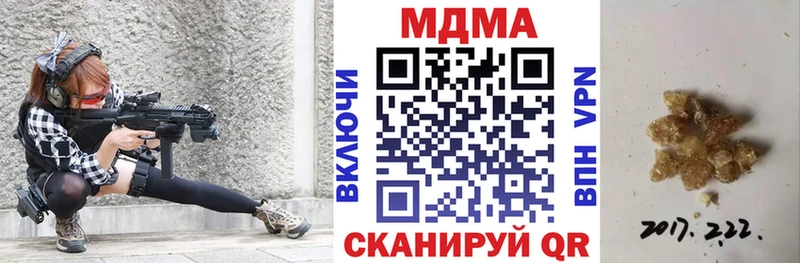 сайты даркнета наркотические препараты  Верхнеуральск  MDMA кристаллы 