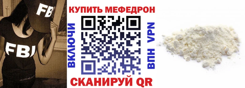 купить наркотик blacksprut зеркало МЯУ-МЯУ VHQ Верхнеуральск