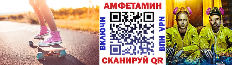 МЕТАМФЕТАМИН мет  Верхнеуральск 