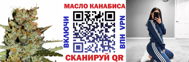 ТГК Wax  Верхнеуральск 